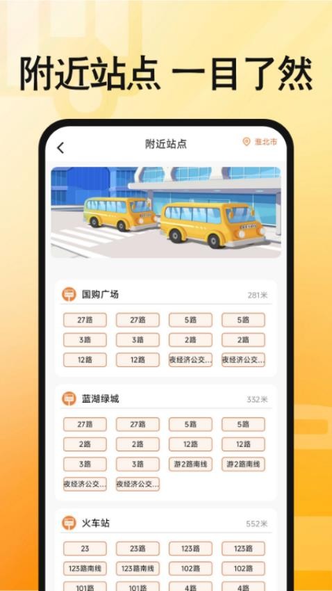 ֻʵʱѯapp_ֻʵʱѯapp°