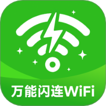 WiFi