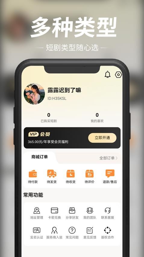 Ͼ糡_Ͼ糡׿