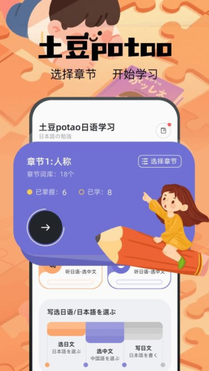 potao_potaoֻ