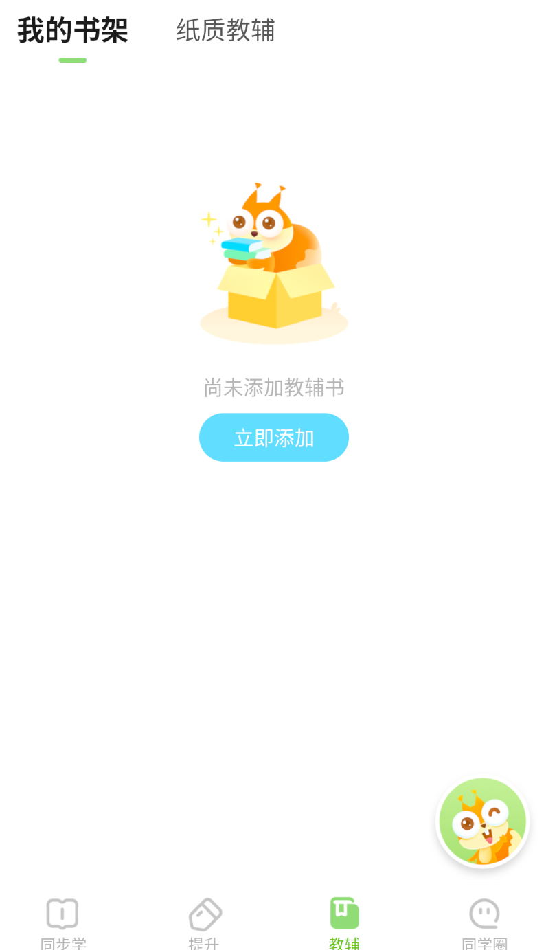 ѧϰԴ_ѧϰԴ°