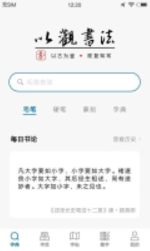 Թ鷨ֵ_Թ鷨ֵֻ