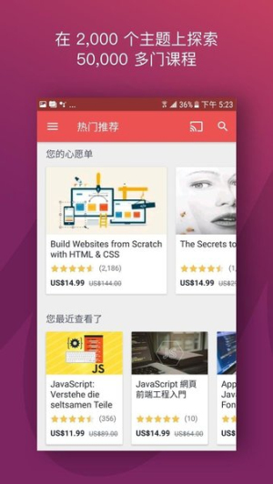 Udemy_Udemyֻ