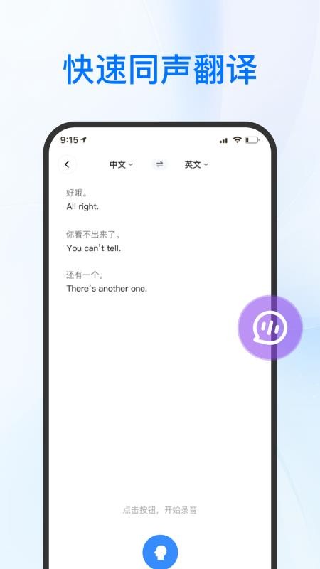 DeePAIʵʱ_DeePAIʵʱ°