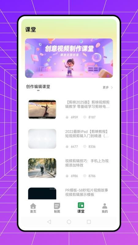 app_app°