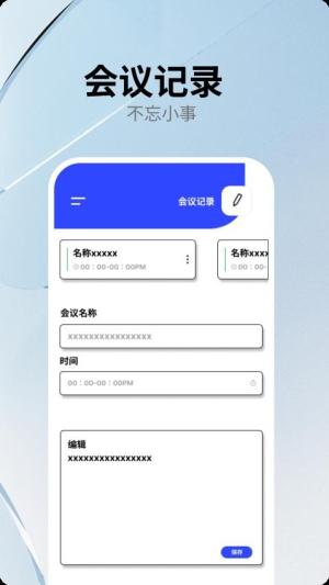 VoiceTra_VoiceTraֻ