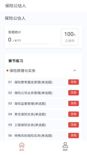 չ100_չ100ⰲ׿