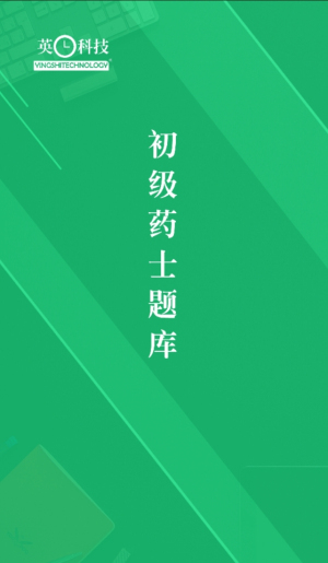 ҩʿ_ҩʿⰲ׿