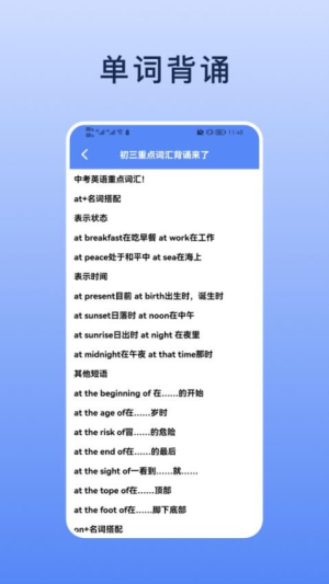Listʱ_Listʱ׿