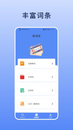 Listʱ_Listʱ׿