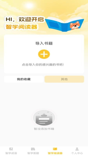 ѧ_ѧ䰲׿