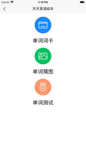 Ӣ汾_Ӣ汾׿