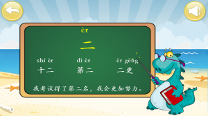 ͯѧƴ_ͯѧƴ׿