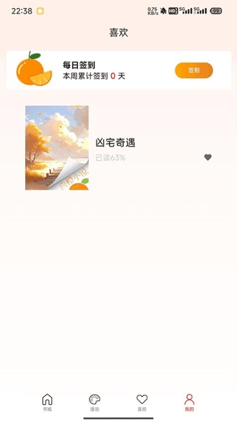 ҹ_ҹ°