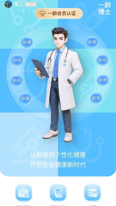 һ䲩ʿ_һ䲩ʿ׿