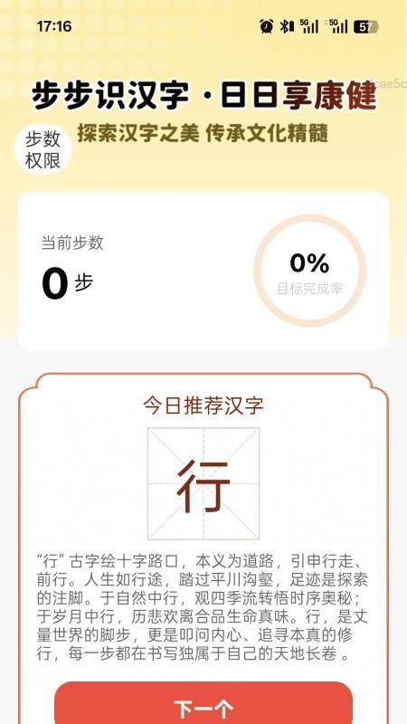 경_경°