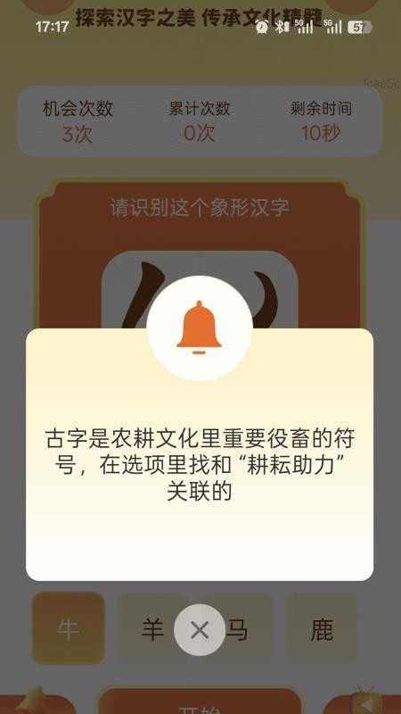경_경°