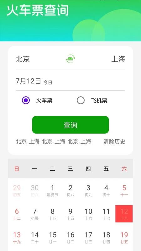 ƱƻƱ_ƱƻƱ°