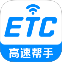 ETC