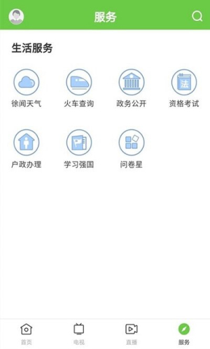 _ֻ