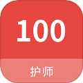 ʦ100