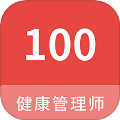 ʦ100