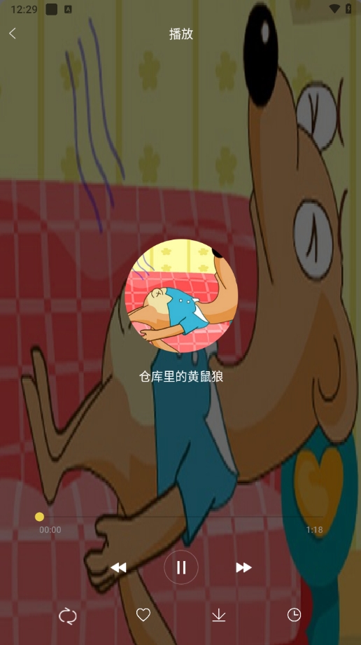 ˯ǰ_˯ǰ°