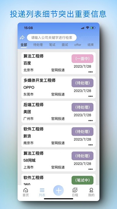 offerlist_offerlistֻ