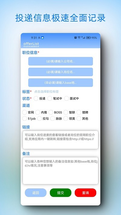 offerlist_offerlistֻ