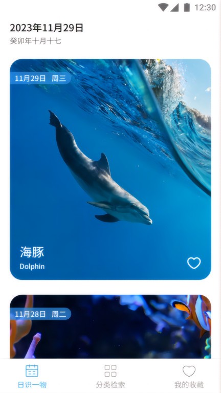 _°