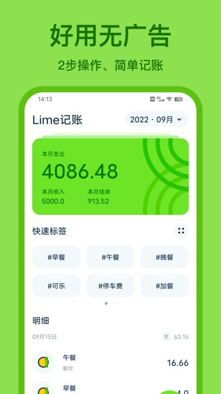 lime_lime˰׿