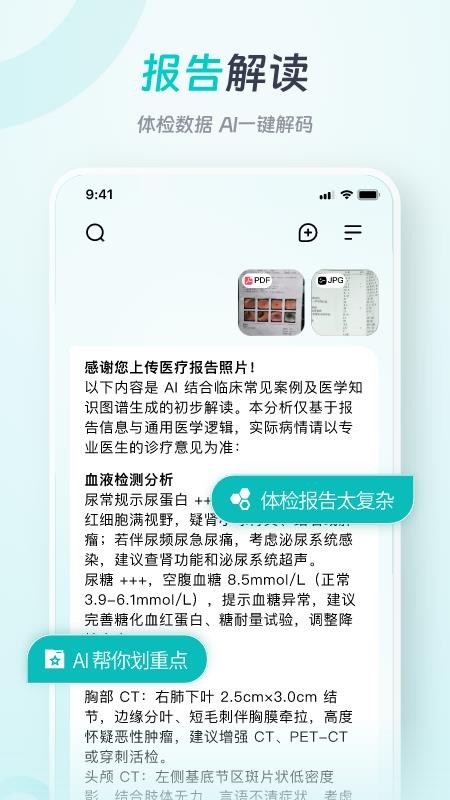 app_ﰲ׿°