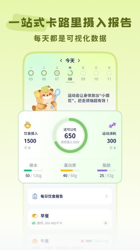 ³app_³갲׿ֻ