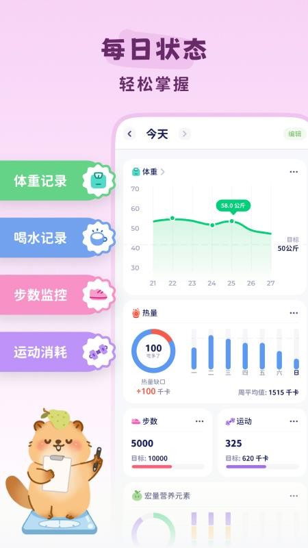 ³app_³갲׿ֻ