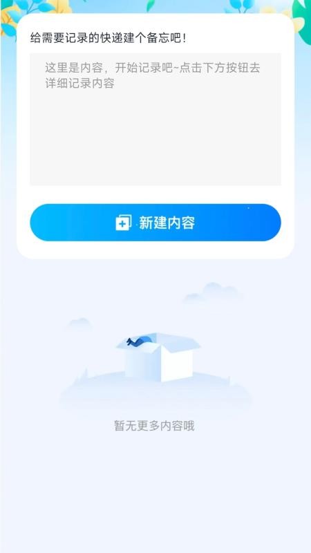 ͨ_ֻͨ