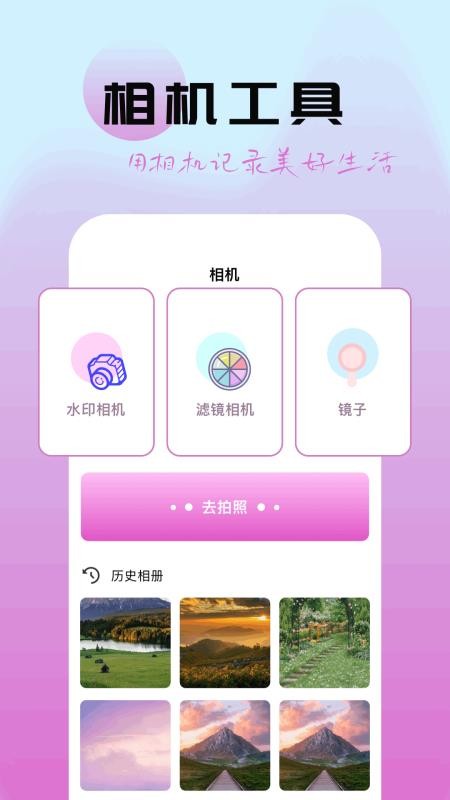 ͼ龫ֻ_ͼ龫app