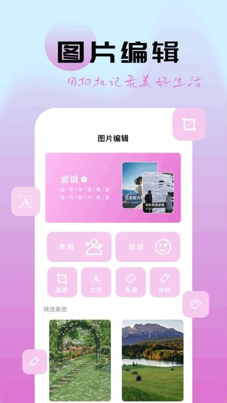 ͼ龫ֻ_ͼ龫app