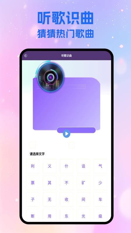Ѱapp_