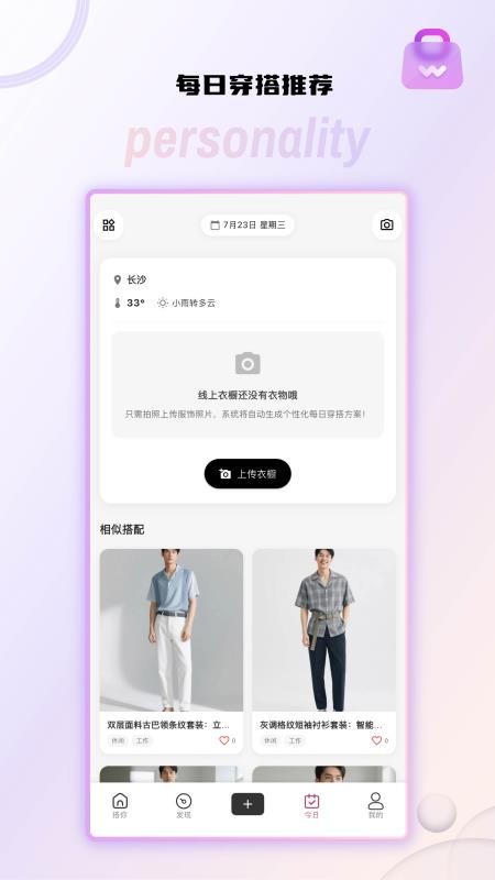 app_app