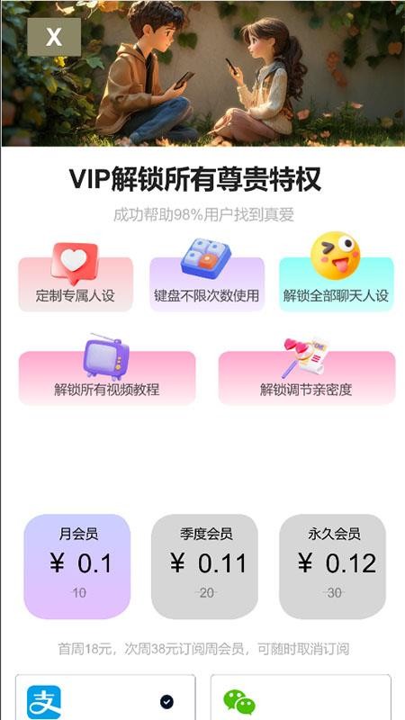 춹app_춹ֻ