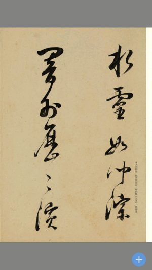 鷨_鷨ֻ