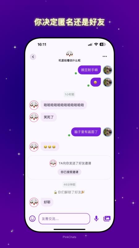 app_ﰲ׿
