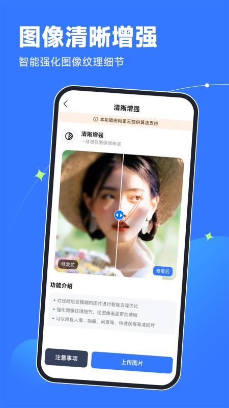 Ƭ޸app_Ƭ޸׿ֻ
