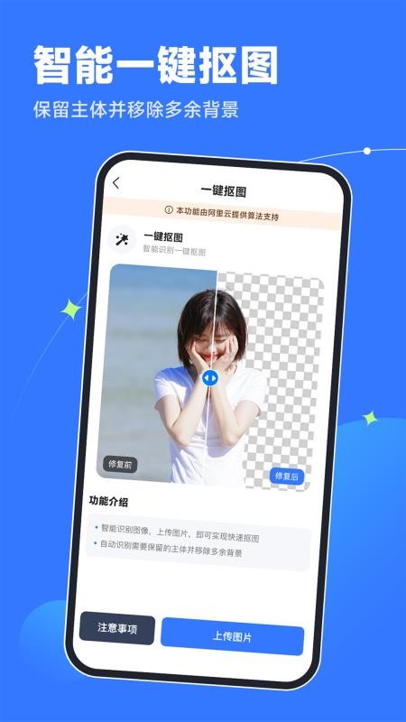 Ƭ޸app_Ƭ޸׿ֻ