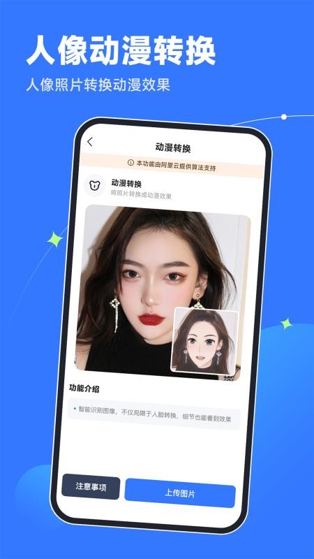 Ƭ޸app_Ƭ޸׿ֻ