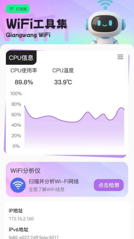 ǿWiFi_ǿWiFiֻ
