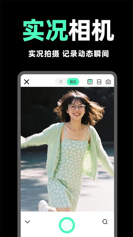 liveʵԭapp_liveʵԭ׿