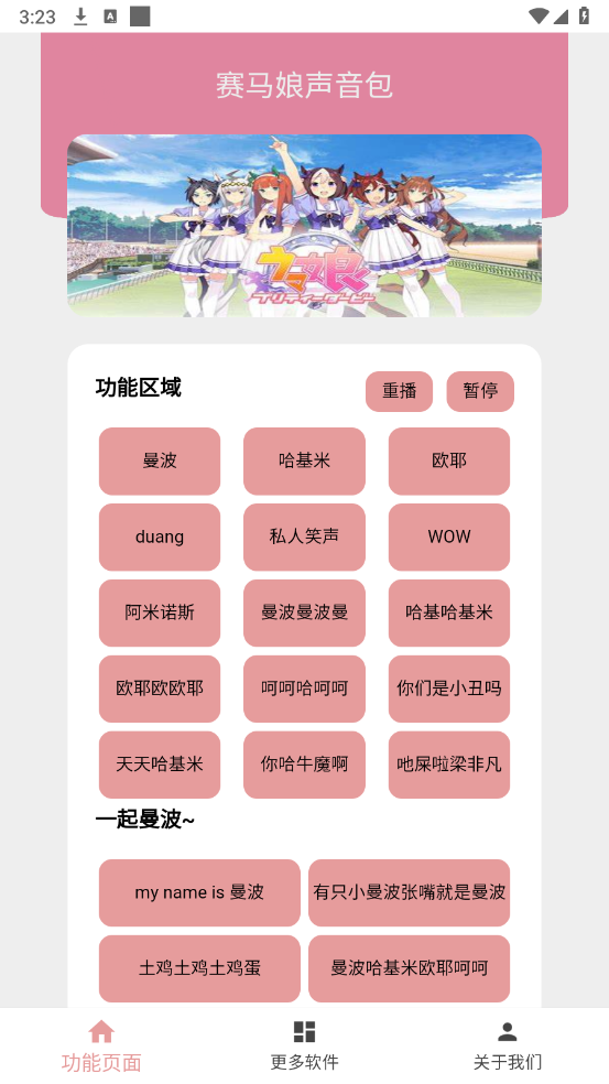 app_׿°