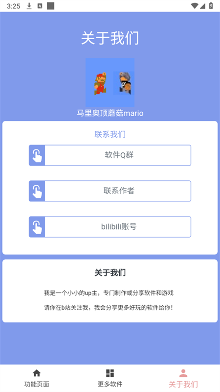 app_׿°