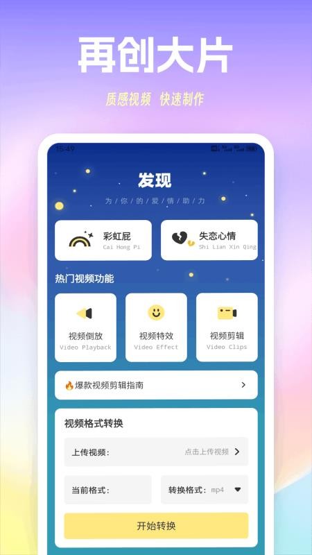 өapp_өֻ